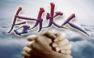 两个合伙合同6篇