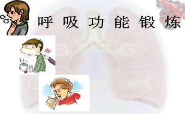 呼吸内科自我鉴定优秀6篇