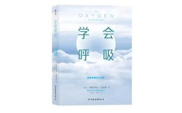 呼吸内科护士述职报告6篇
