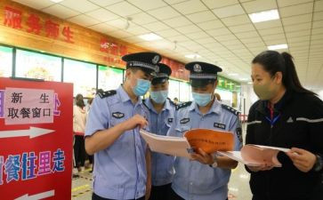 “爱护校园环境卫生”倡议书模板5篇