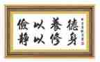 关于勤俭节约的活动方案8篇