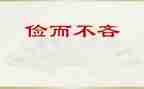 勤俭节约珍惜粮食作文5篇