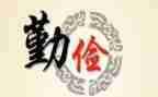 勤俭节约主题班会教案8篇