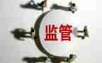 2023工作计划卫生监督精选5篇