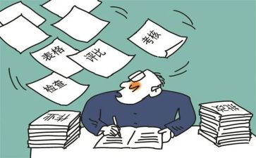 减负心得体会优质7篇