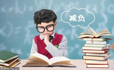 提质减负工作总结6篇