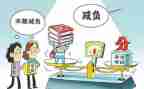 减负心得体会5篇