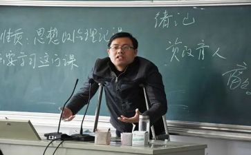 讲课的演讲稿7篇