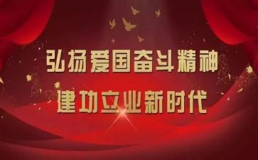 青春建功心得体会8篇