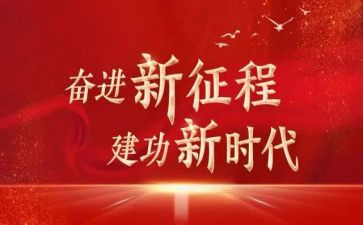津青谈青春建功心得体会8篇