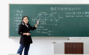 保险公司讲师演讲稿5篇