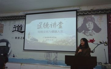 云警大讲堂心得体会8篇