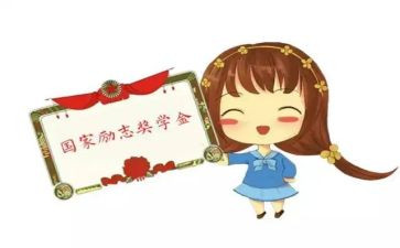 大学奖学金演讲稿5篇