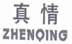 让真情自然流露的作文通用5篇