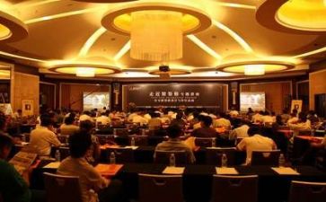 讲座的演讲稿5篇