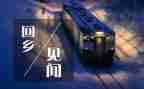见闻作文600字优秀7篇