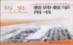 教科室申请书7篇