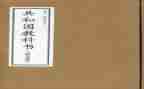 市教科研工作计划模板6篇