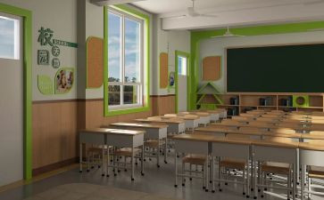 读了会飞的教室的读后感优秀5篇