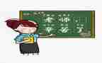 2024年优秀教师述职报告推荐7篇