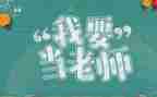 2024教师个人述职报告推荐8篇