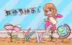 教师节感恩老师演讲稿优质8篇