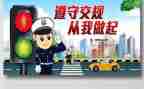 2023交通站工作计划优秀5篇