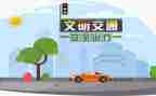 交通月安全工作总结8篇