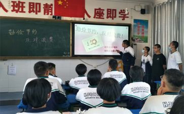 教学设计教案7篇