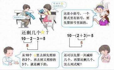 加与减作文800字通用7篇