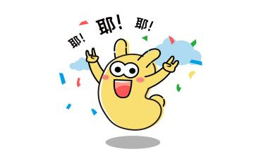 关于我激动的作文8篇
