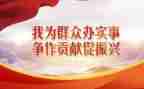 村结对帮扶工作总结5篇