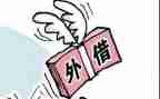 个人借款合同通用模板6篇