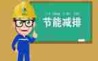 节能环保活动方案6篇