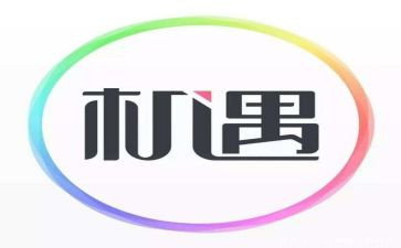 机会是抢来的作文优秀5篇