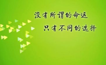 激励的演讲稿600字7篇