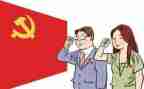 党纪律学习心得5篇
