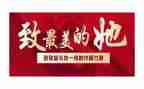 巾帼先进事迹材料7篇