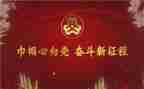 巾帼展风采演讲稿6篇
