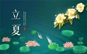 节气歌的教案7篇