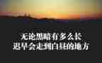 54精神演讲稿模板7篇