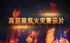 部队教育警示片心得体会7篇