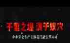 警示函学习心得模板8篇