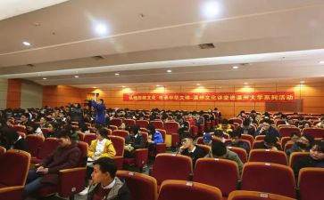 京铁精神心得体会通用8篇