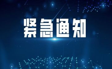 紧急疏散活动总结5篇