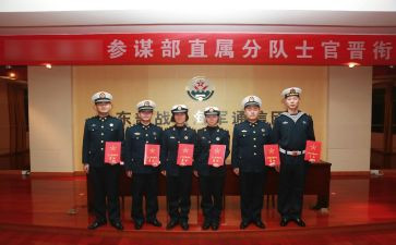 晋衔培训个人总结参考8篇