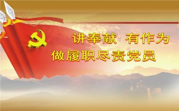 尽职尽责作文7篇