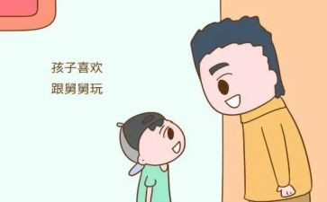 舅舅作文8篇