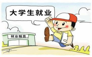 对就业或创业的心得体会模板5篇