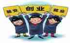 大学生就业部工作总结6篇